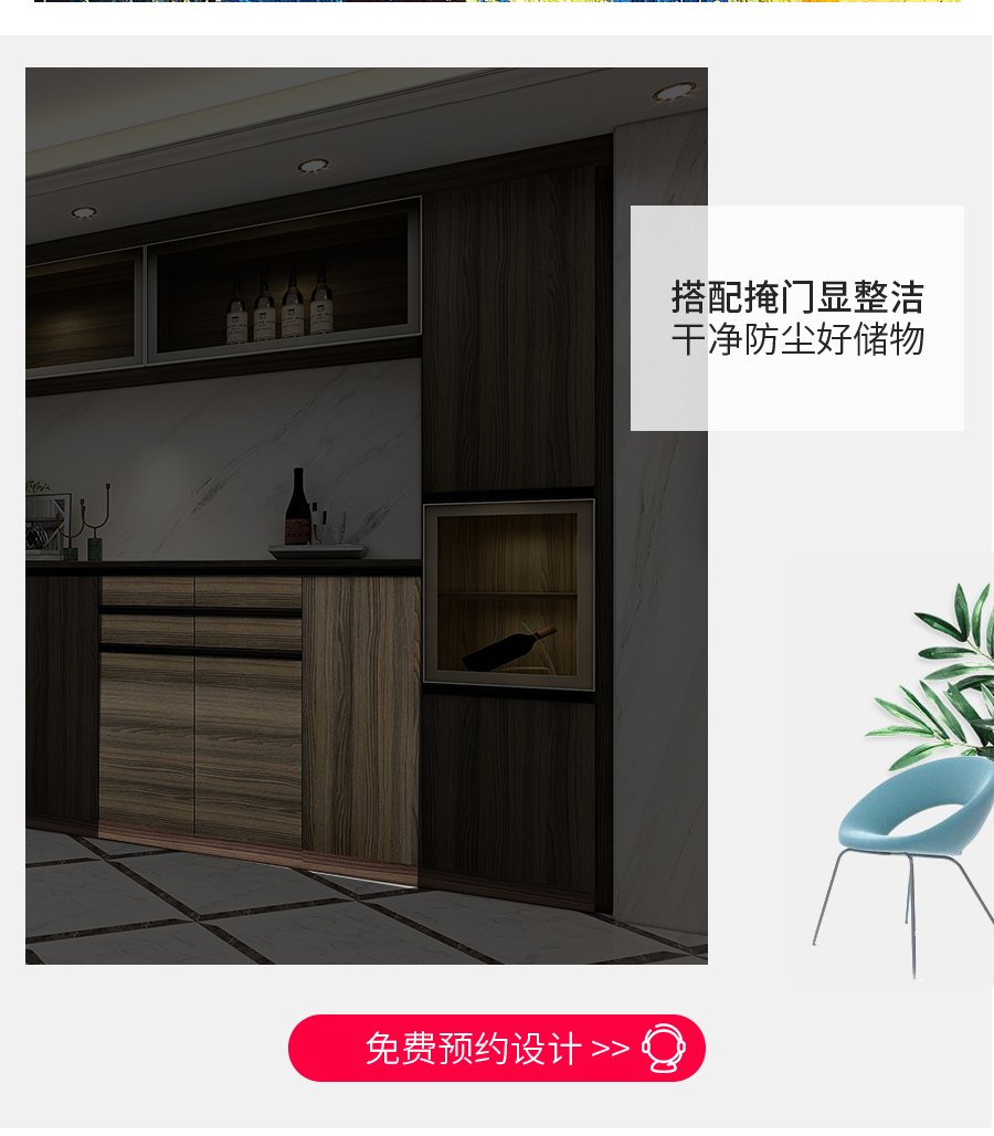 星空梵高整體定制酒柜 拉納星空·古色古橡酒柜