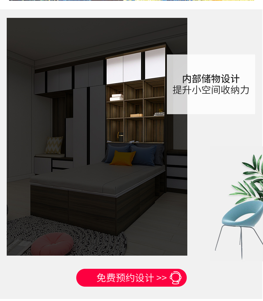 星空梵高定制榻榻米 拉納星空·古色古橡榻榻米