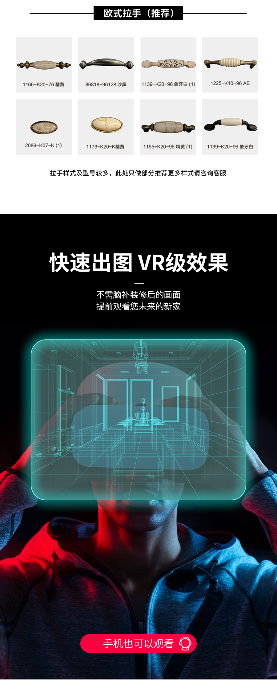 星空梵高定制玄關柜 巴克卡爾·玉石白+艾格黃橡玄關柜