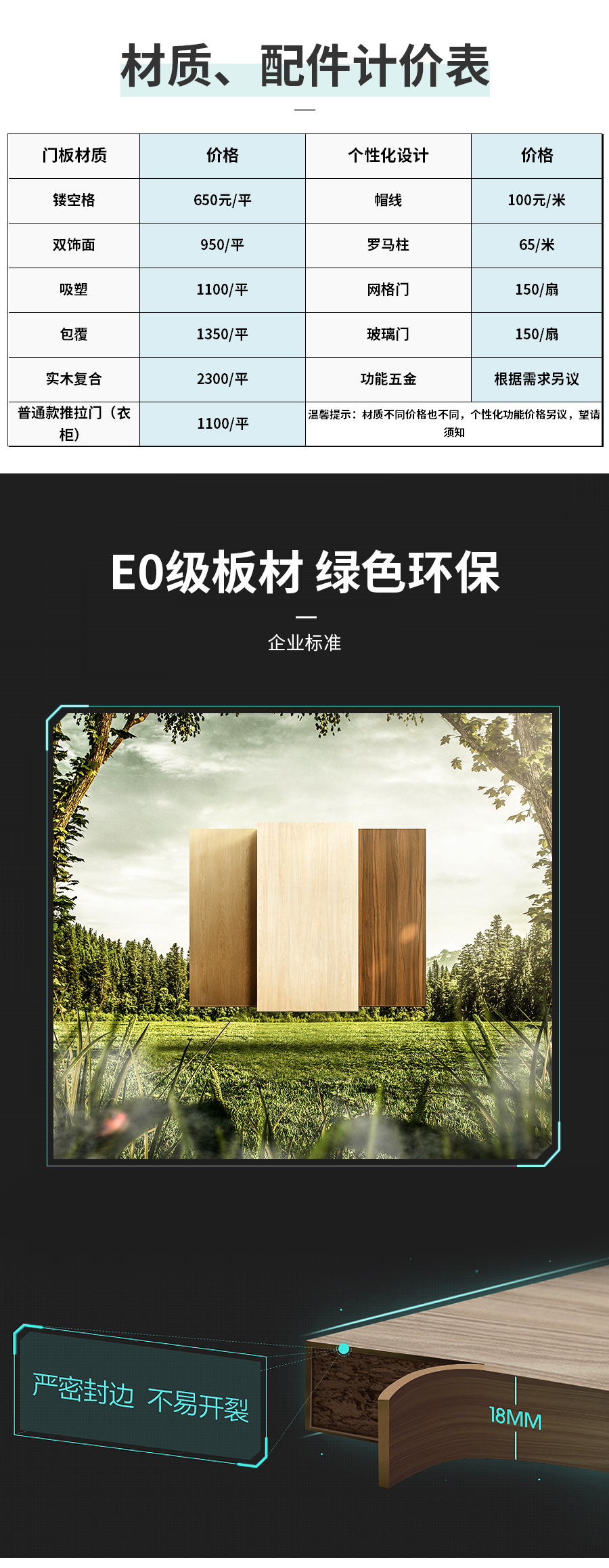 星空梵高定制玄關柜 巴克卡爾·玉石白+艾格黃橡玄關柜