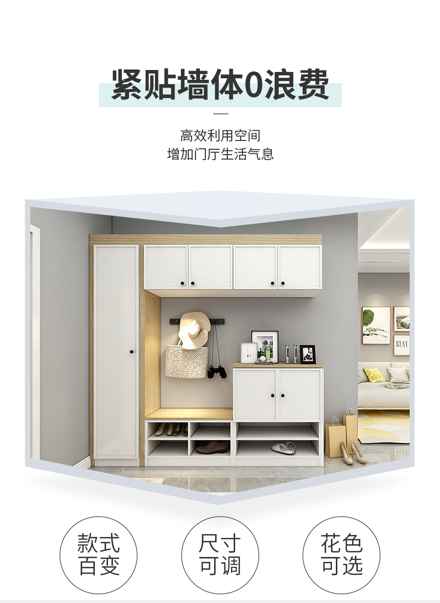 星空梵高定制玄關(guān)柜 哈萊格調(diào)·X-1玄關(guān)柜