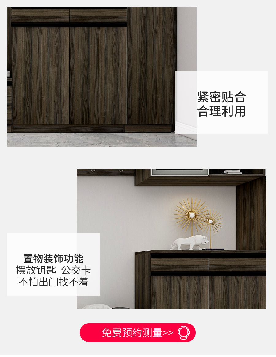 星空梵高定制玄關(guān)柜 拉納星空·古色古橡玄關(guān)柜