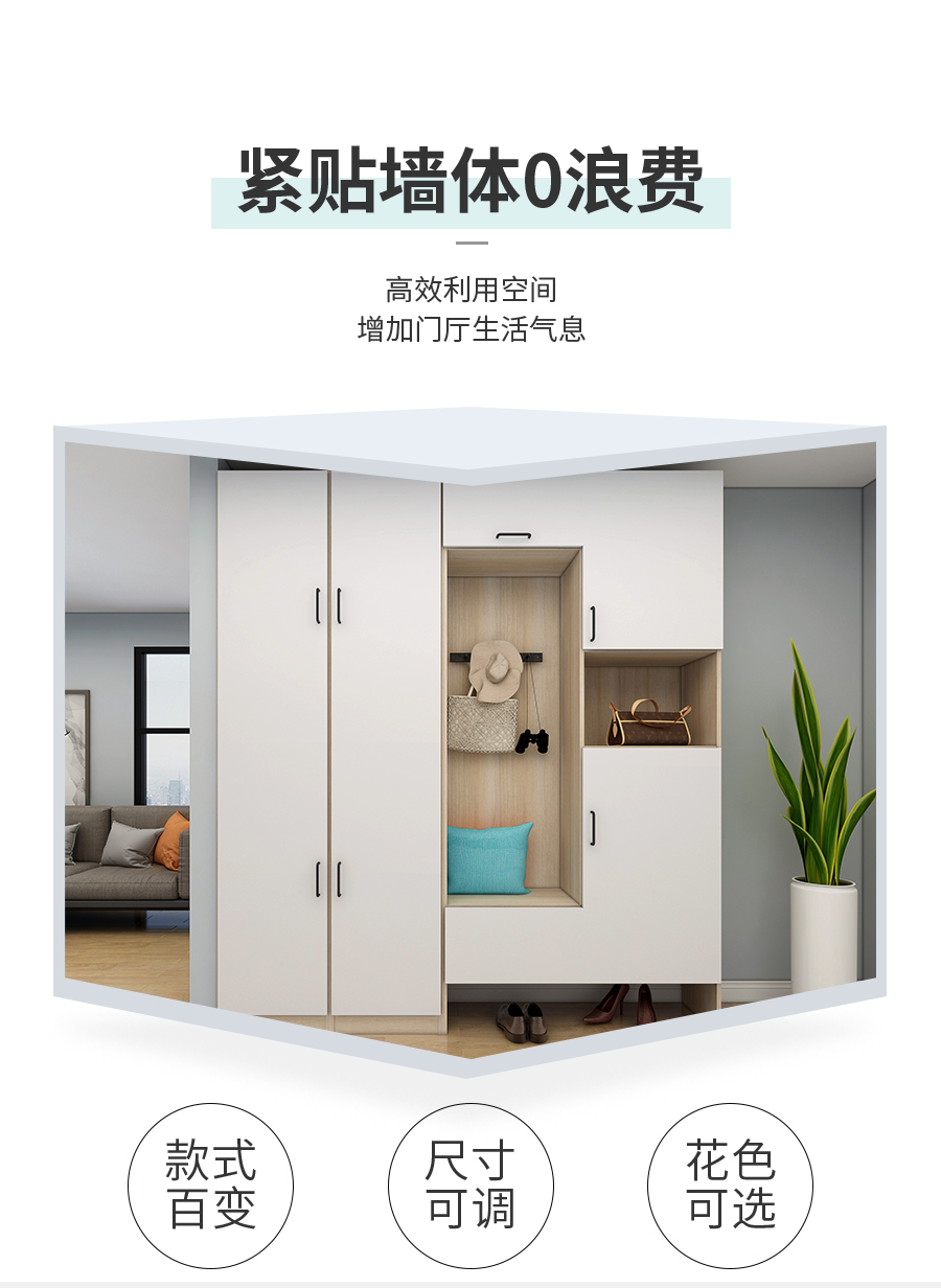 星空梵高定制玄關柜 巴克卡爾·玉石白+艾格黃橡玄關柜