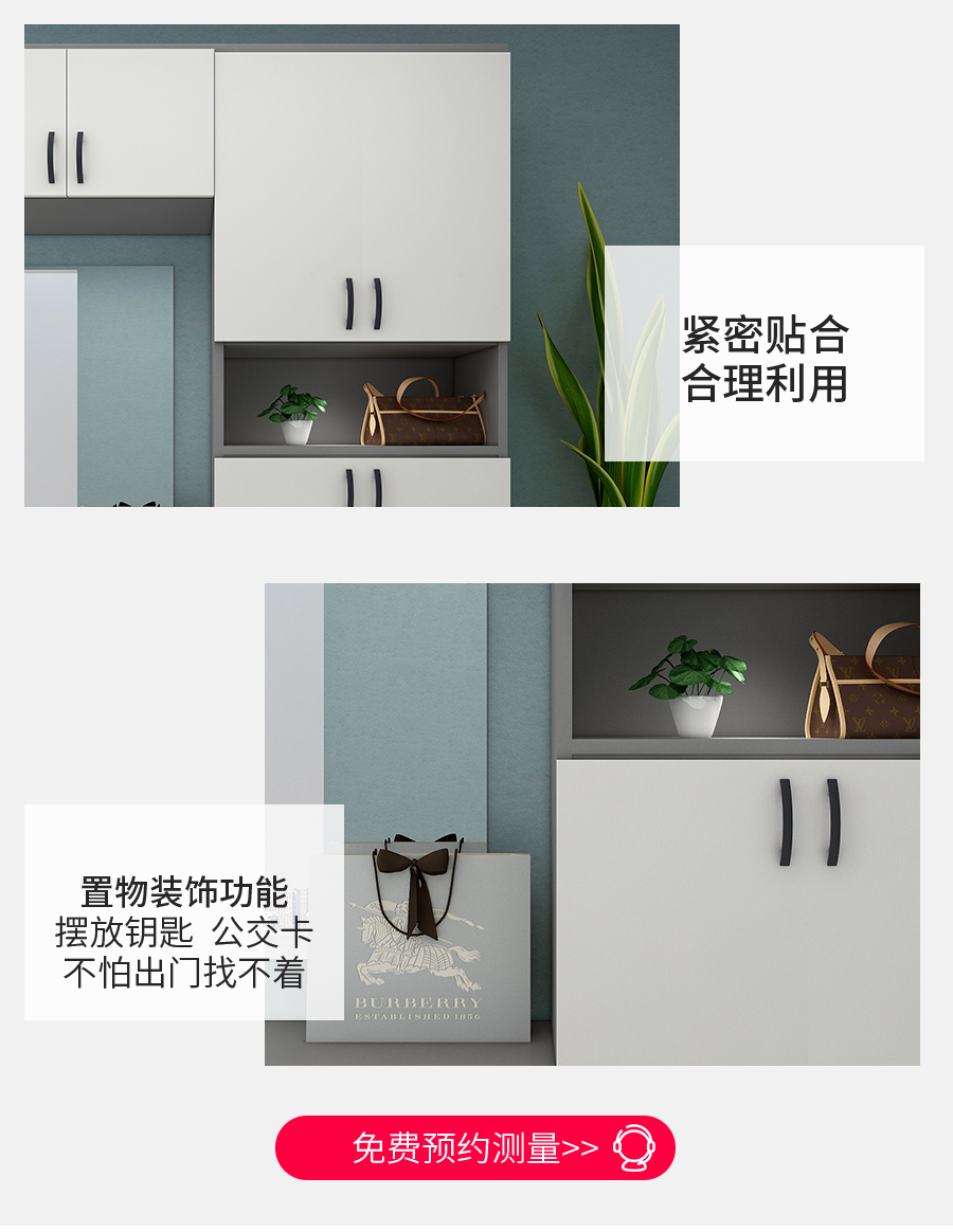 星空梵高定制玄關(guān)柜 梅爾海辛·羊脂白玄關(guān)柜