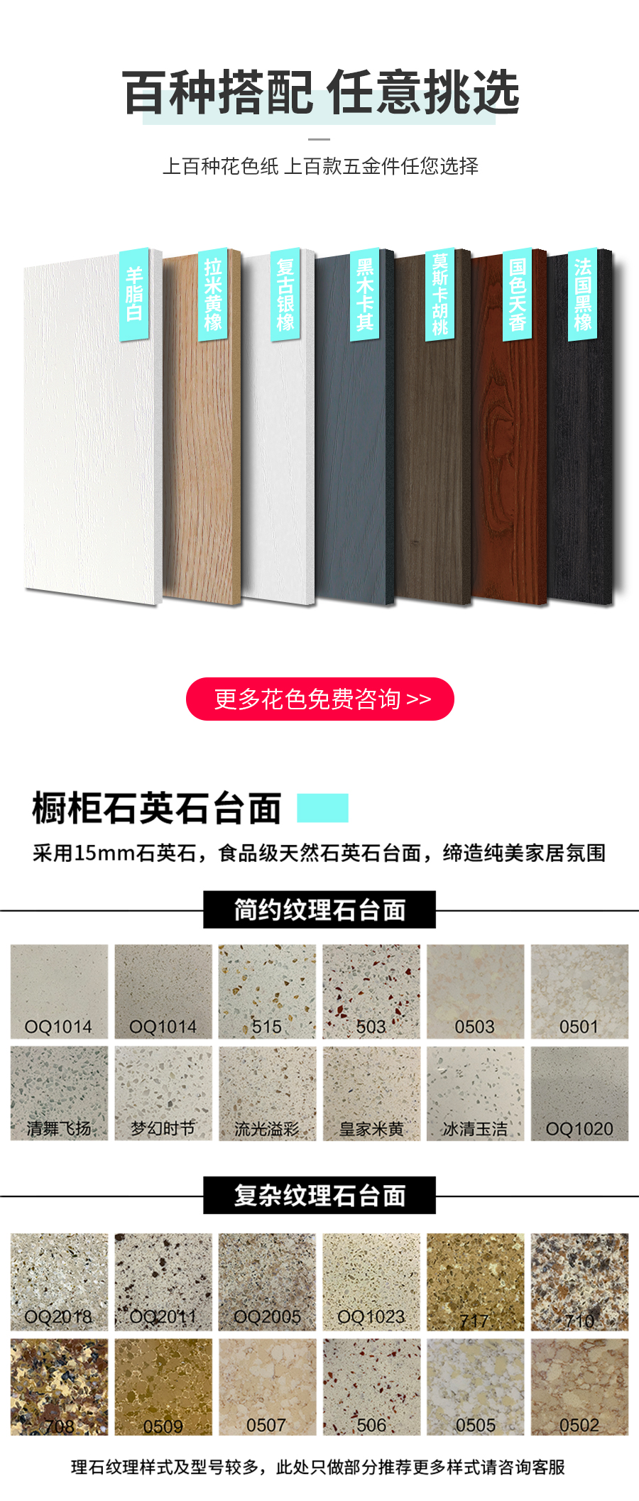 星空梵高定制酒柜 蒙斯陽(yáng)光·黑木卡其+玉石白酒柜