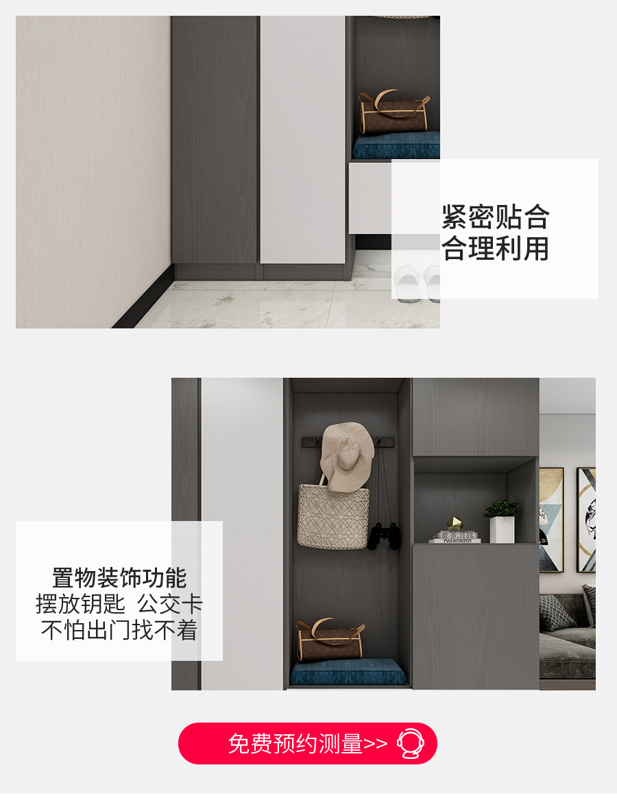 星空梵高定制玄關(guān)柜 蒙斯陽光玄關(guān)柜