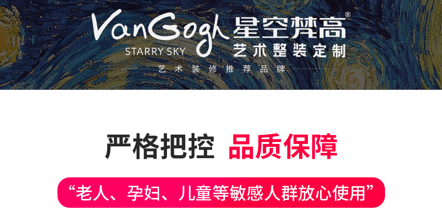 星空梵高定制電視柜 梅爾海辛·羊脂白電視柜