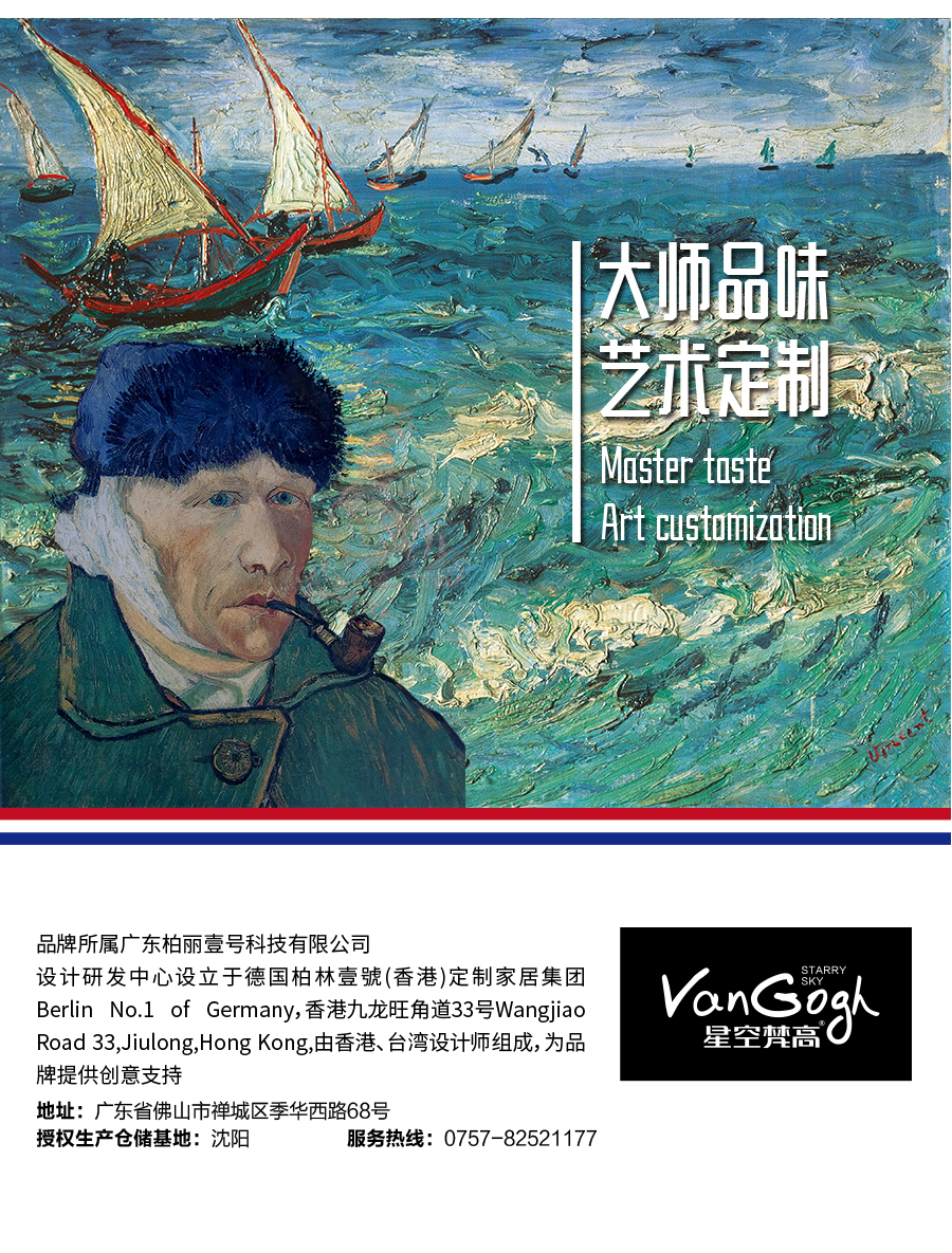 星空梵高定制酒柜 蒙斯陽(yáng)光·黑木卡其+玉石白酒柜