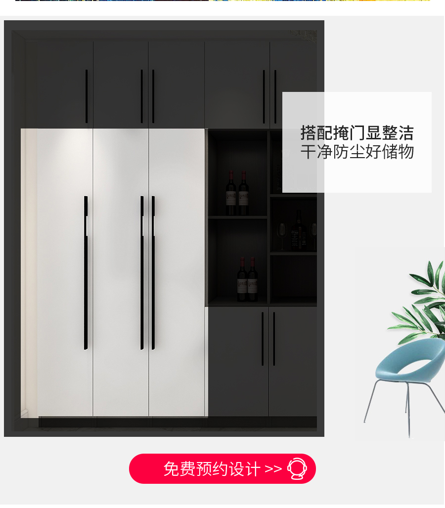 星空梵高定制酒柜 蒙斯陽(yáng)光·黑木卡其+玉石白酒柜