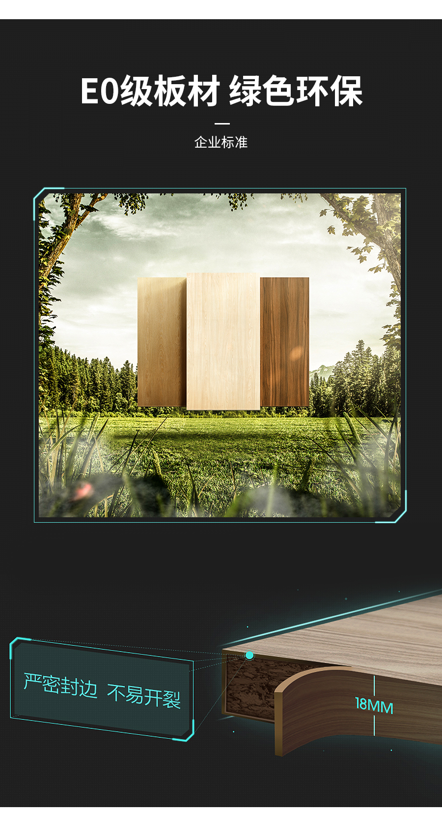 星空梵高定制玄關(guān)柜 塔特森林玄關(guān)柜