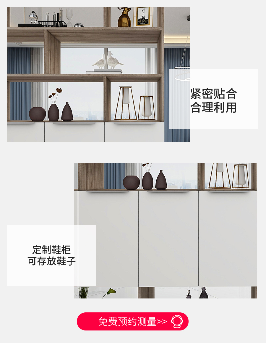 星空梵高定制玄關(guān)柜 塔特森林玄關(guān)柜