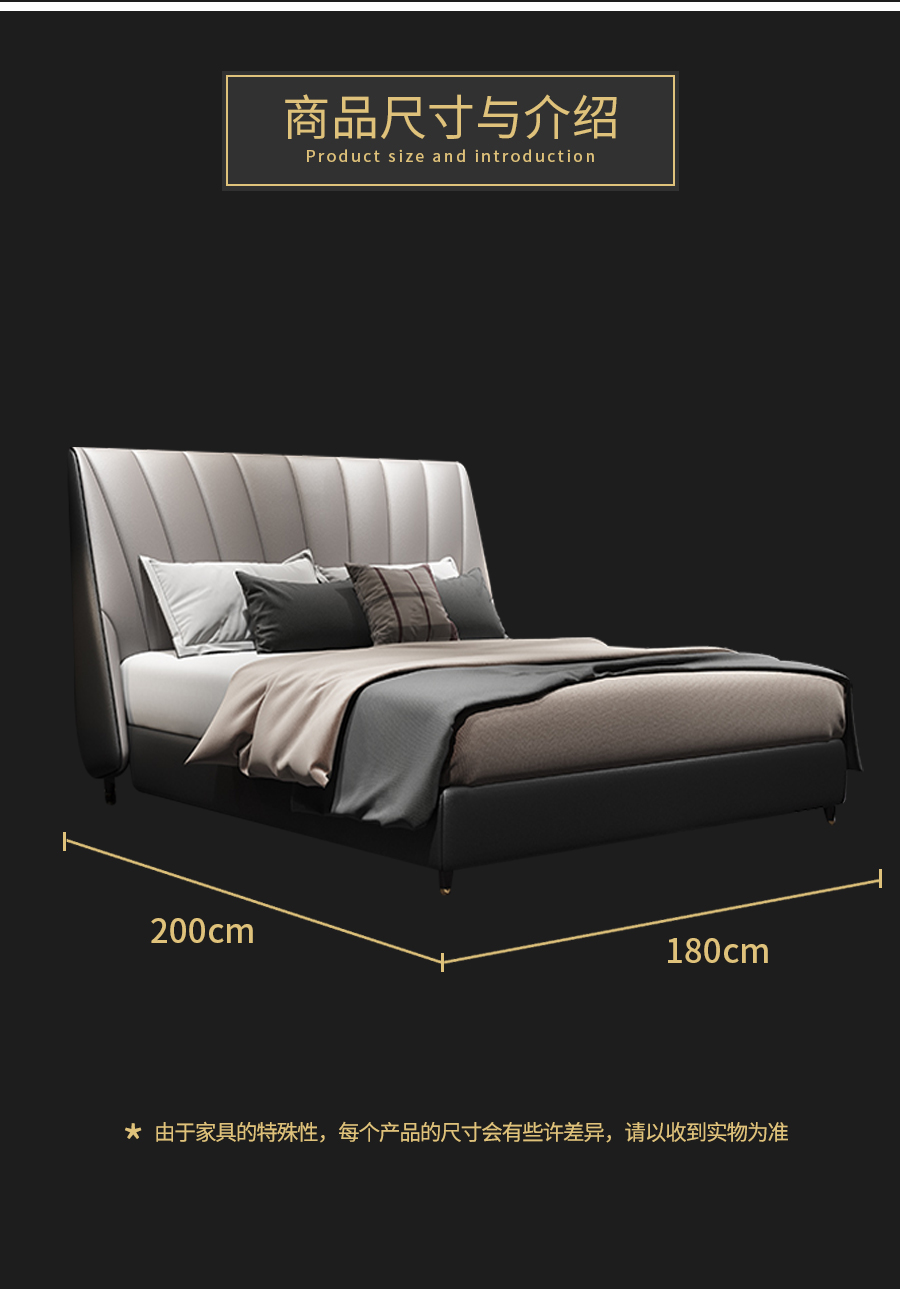 7星空梵高輕奢風格 頭層真皮軟床 馨雅韻景 6601