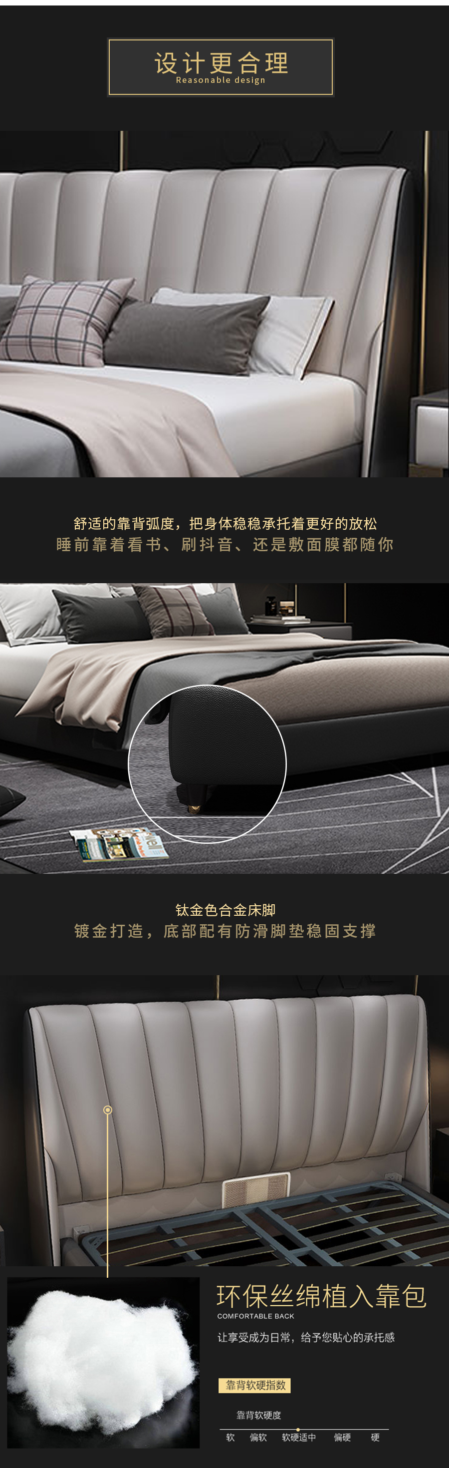 9星空梵高輕奢風格 頭層真皮軟床 馨雅韻景 6601