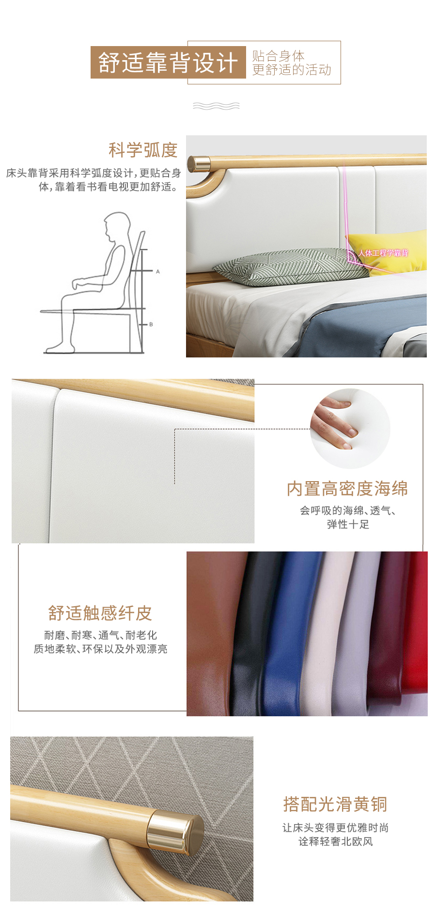 星空梵高 輕奢風(fēng)格 雙人軟包實(shí)木床 雅蘭輕奢 c915#