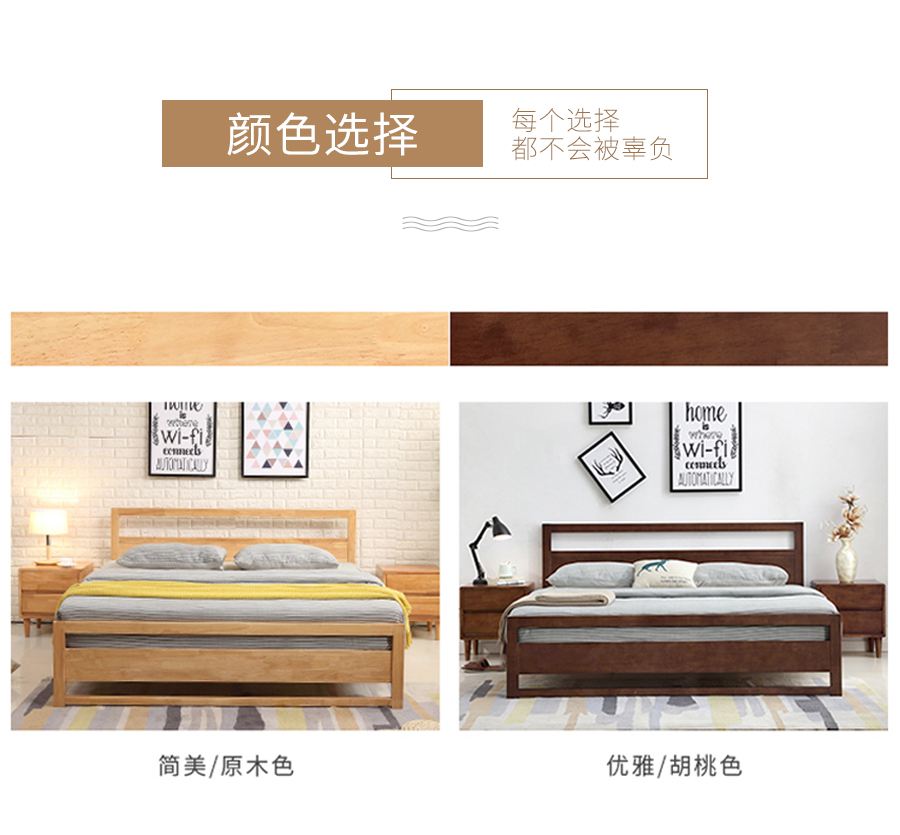 星空梵高 現(xiàn)代簡約雙人床實(shí)木床 花好月圓 w02#-180