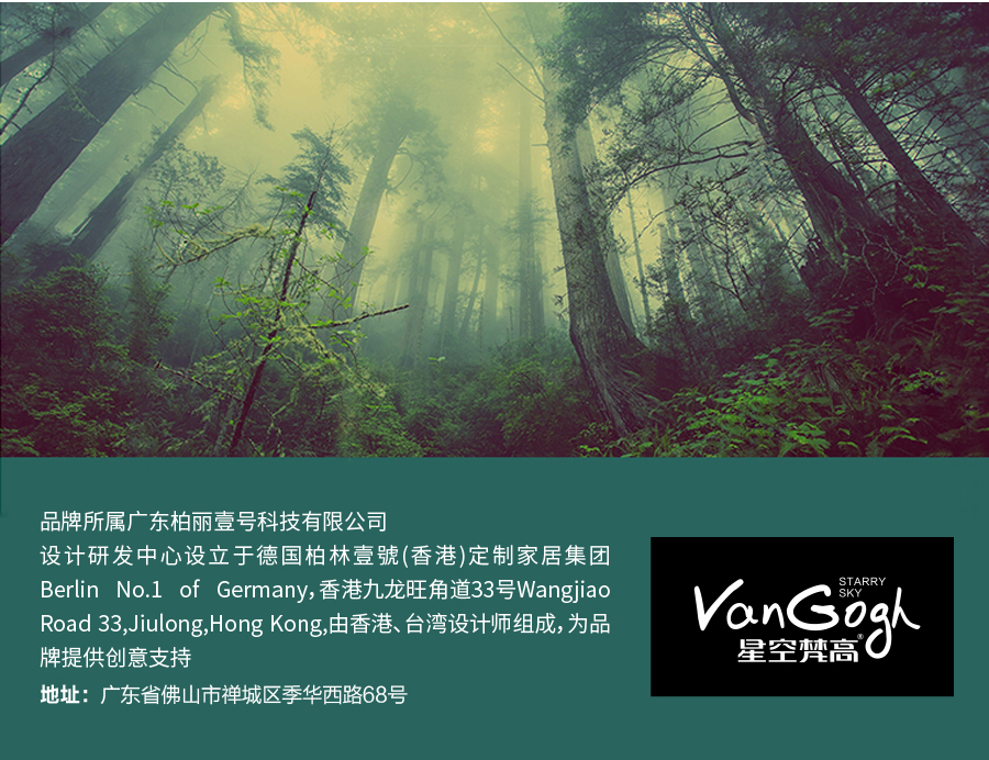 星空梵高 現(xiàn)代簡約雙人床實(shí)木床 花好月圓 w02#-180