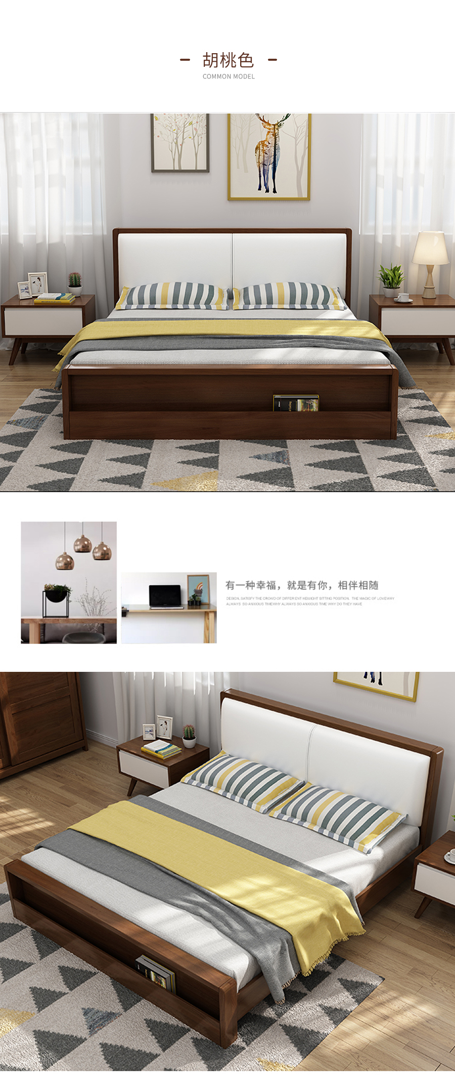 星空梵高 現(xiàn)代簡(jiǎn)約雙人床實(shí)木床 荷蘭晨風(fēng) TB-109#床