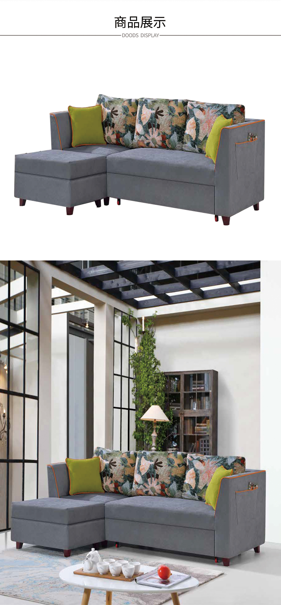 星空梵高 坐臥多功能乳膠客廳功能沙發(fā) 江月云夢 k806