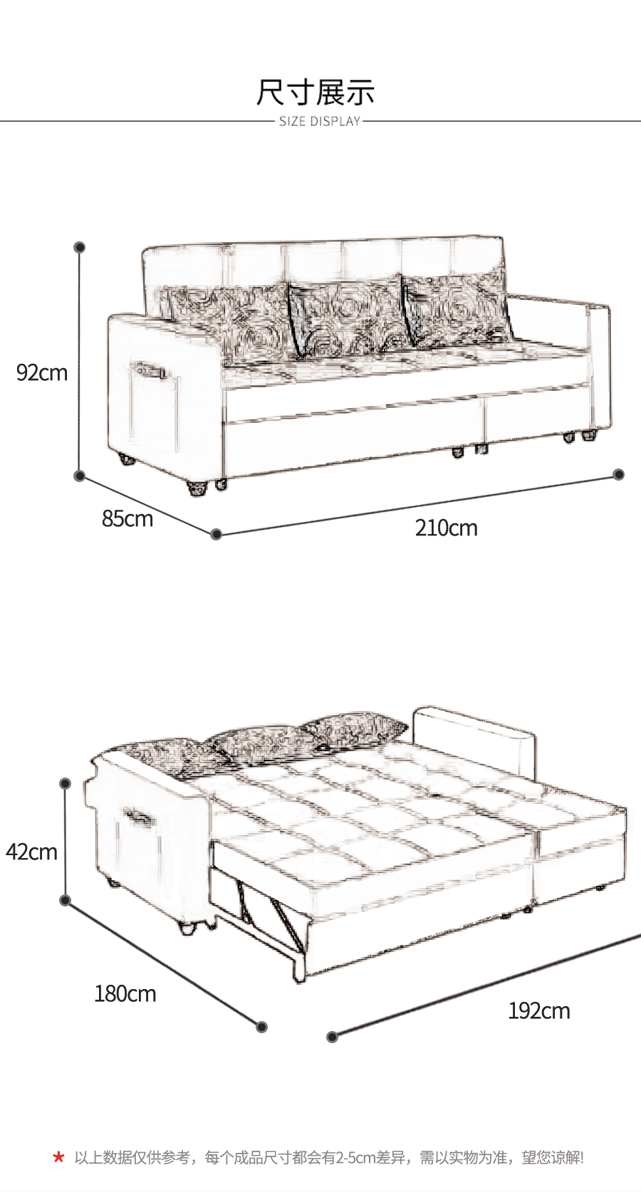 星空梵高 坐臥多功能乳膠客廳功能沙發(fā) 春色玲瓏 M8802
