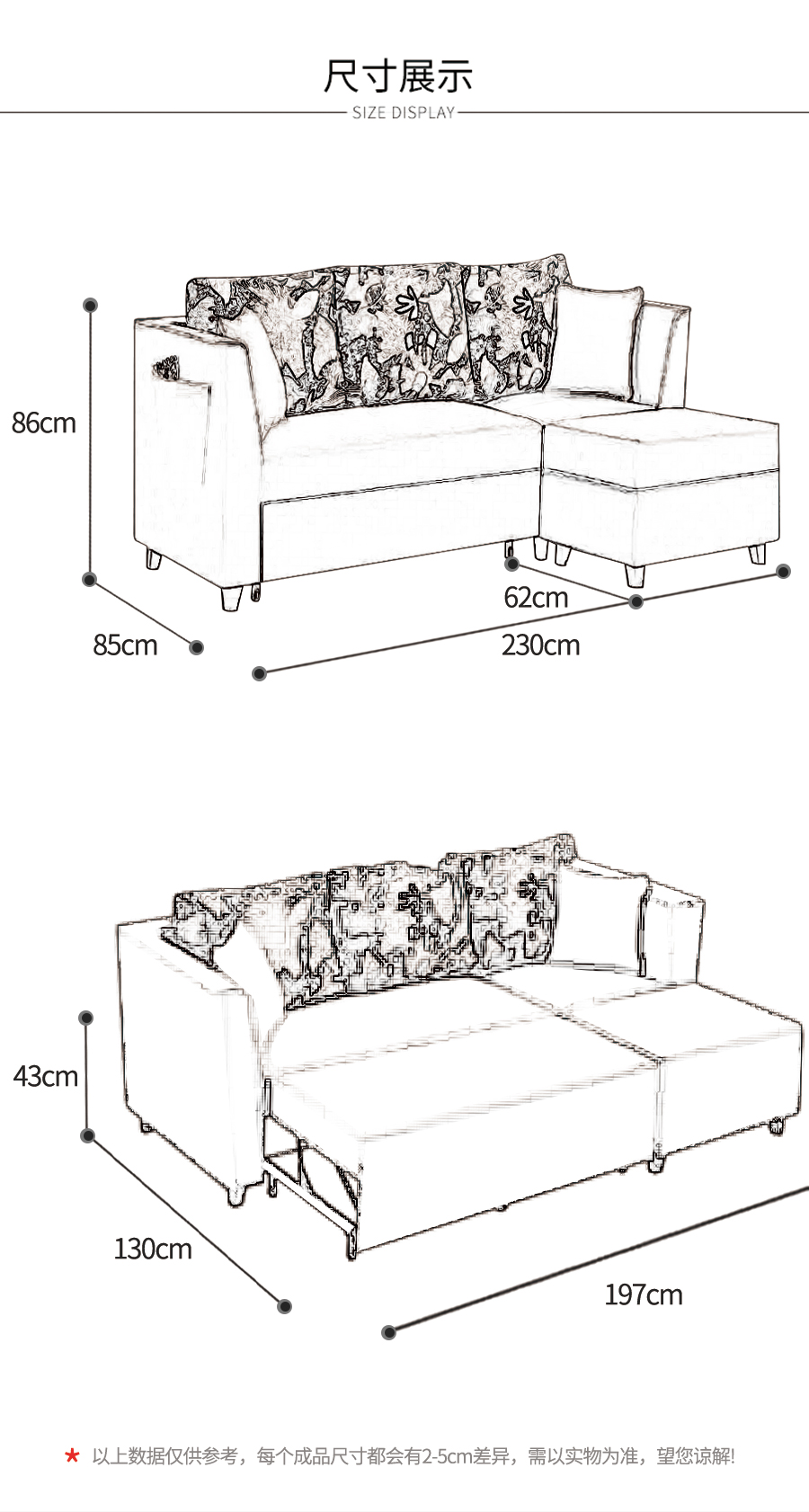 星空梵高 坐臥多功能乳膠客廳功能沙發(fā) 江月云夢 k806