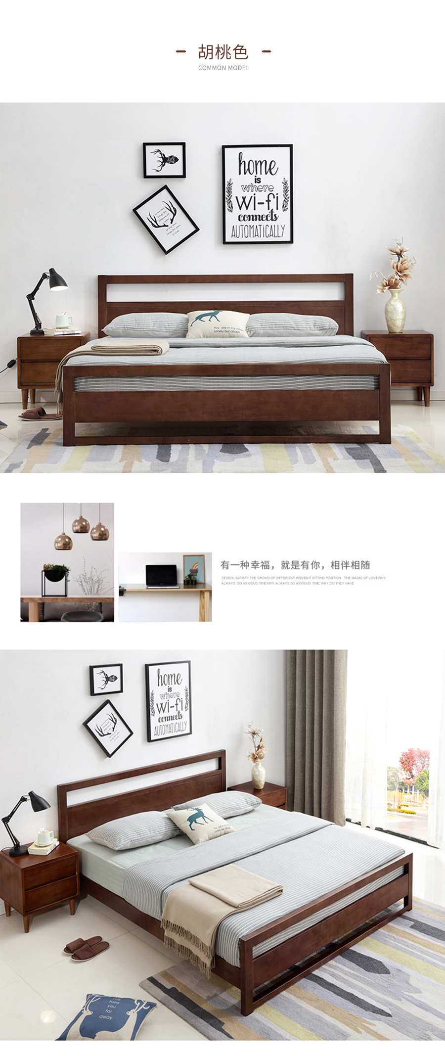 星空梵高 現(xiàn)代簡約雙人床實(shí)木床 花好月圓 w02#-180