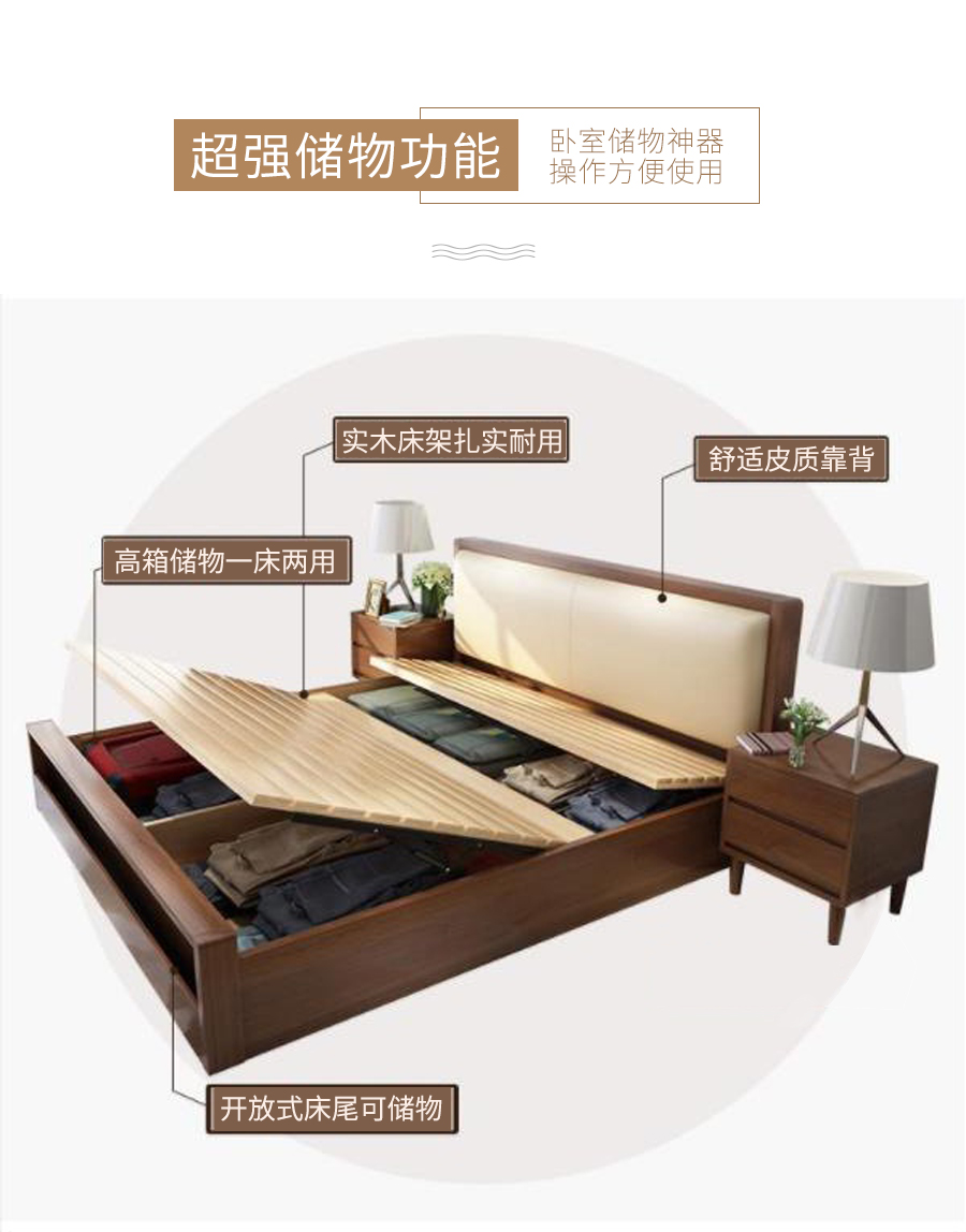 星空梵高 現(xiàn)代簡(jiǎn)約雙人床實(shí)木床 荷蘭晨風(fēng) TB-109#床