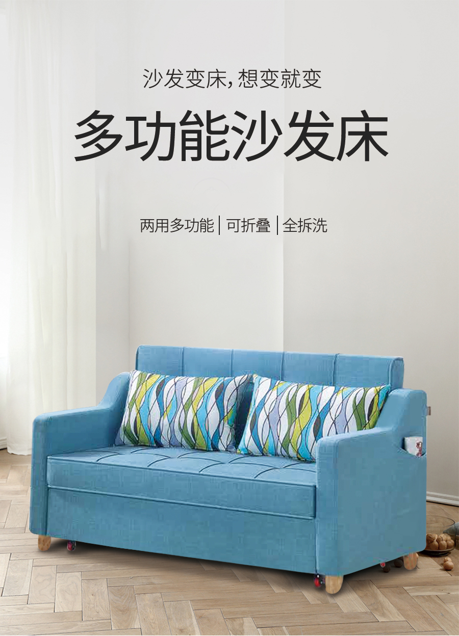 星空梵高 坐臥多功能乳膠客廳功能沙發(fā) 藍湖之夢 k611