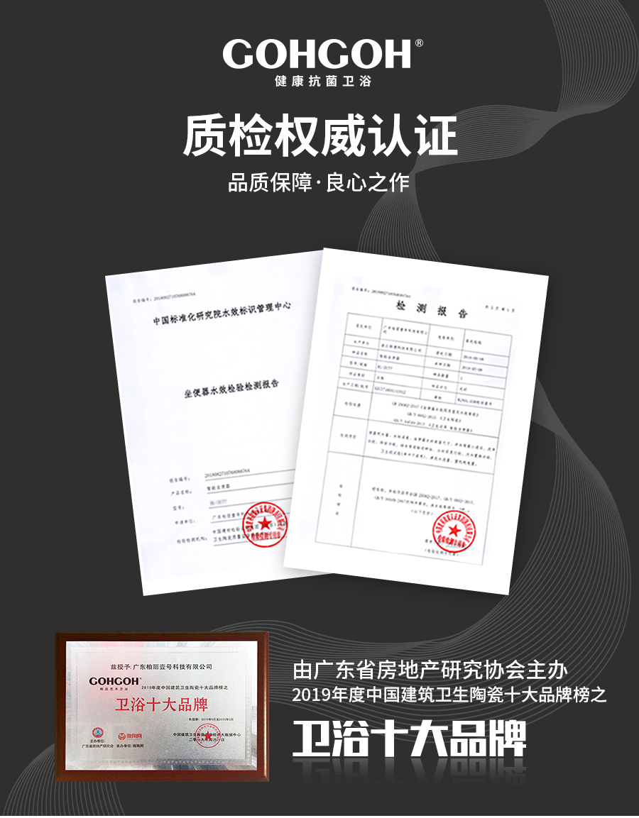 家用衛(wèi)生間馬桶 普通陶瓷坐便器 沖水抽水馬桶 一體式座便節(jié)水防臭靜音虹吸式馬桶 2899