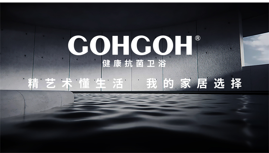 GOHGOH馬桶 陶瓷坐便器 虹吸式馬桶K-93