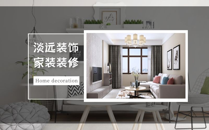 簽訂裝修合同需要注意什么 簽訂裝修合同需要注意什么