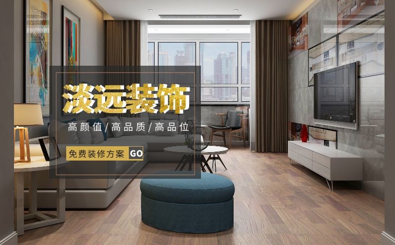 【裝修公司】實(shí)木地板選擇深色還是淺色好