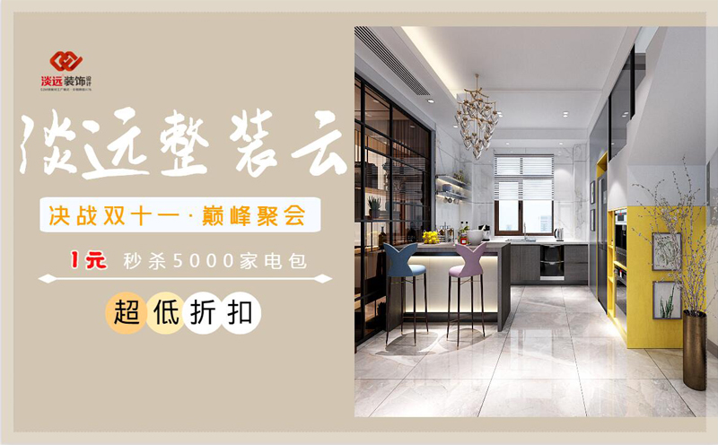 家裝半包裝修包括什么