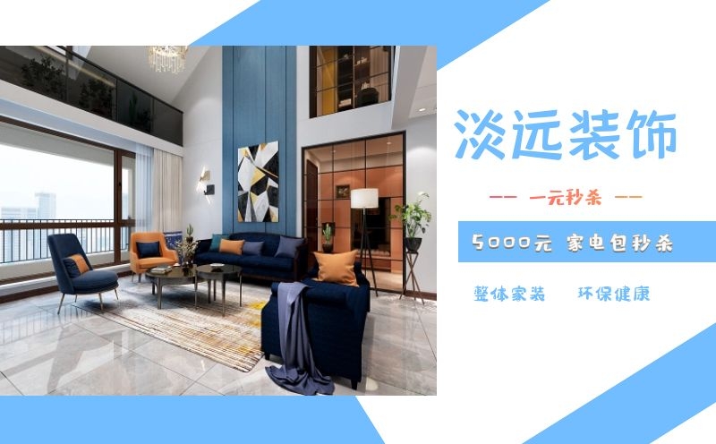 遼陽裝修公司 遼陽二手房改造都包括什么 遼陽裝修公司 遼陽二手房改造都包括什么