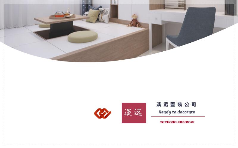 遼陽(yáng)裝修 全包裝修有哪些優(yōu)勢(shì) 遼陽(yáng)裝修 全包裝修有哪些優(yōu)勢(shì)