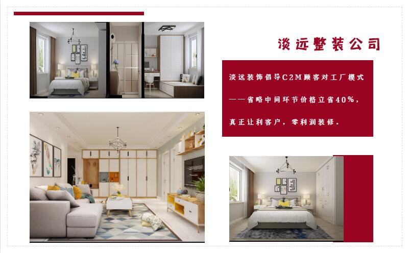 遼陽裝修公司 安裝挑選滑動門注意事項 遼陽裝修公司 安裝挑選滑動門注意事項