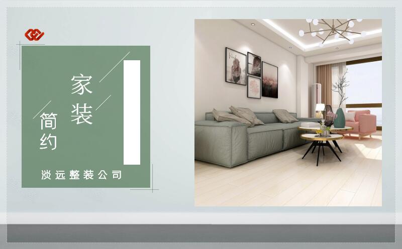 遼陽(yáng)裝修公司 裝修容易陷入哪些誤區(qū) 遼陽(yáng)裝修公司 裝修容易陷入哪些誤區(qū)