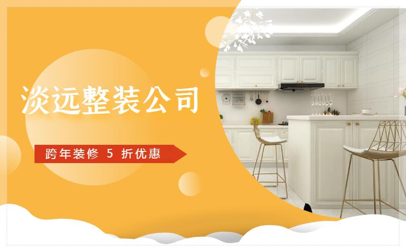 遼陽(yáng)裝修完工后室內(nèi)甲醛怎樣去除 遼陽(yáng)裝修完工后室內(nèi)甲醛怎樣去除