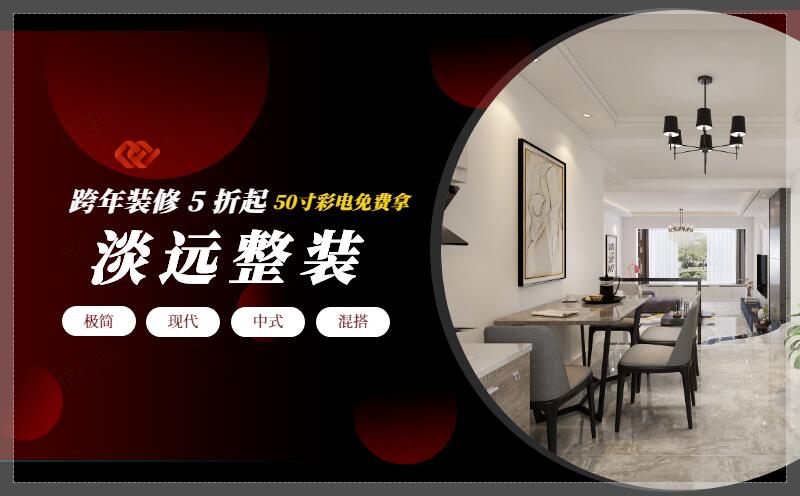 遼陽小型餐廳裝修這么做 餐廳顯大又實(shí)用 遼陽小型餐廳裝修這么做 餐廳顯大又實(shí)用