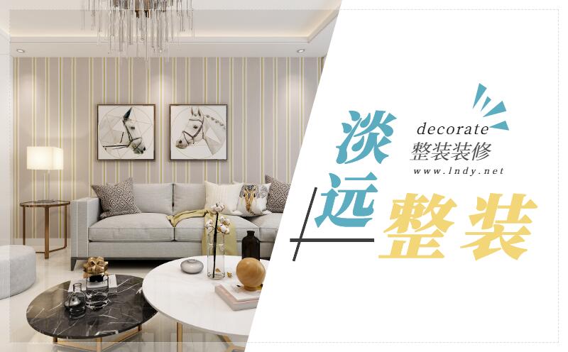 遼陽裝修水電施工詳解 遼陽裝修水電施工詳解