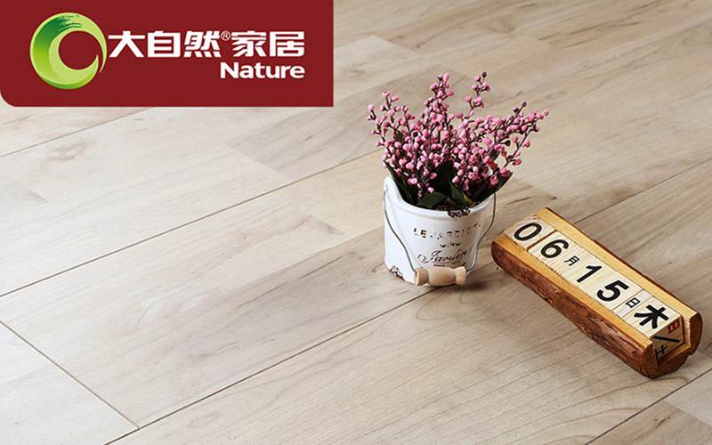遼陽(yáng)大自然地板 遼陽(yáng)大自然地板
