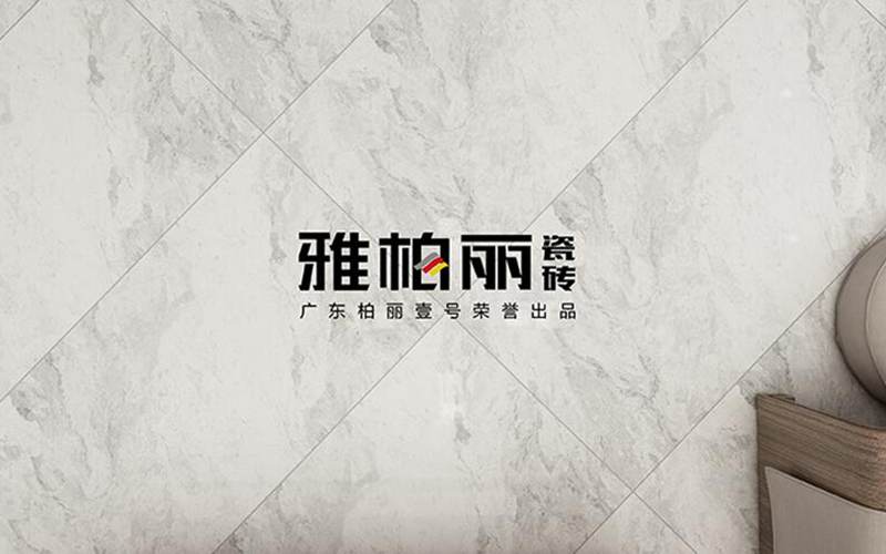 遼陽陶瓷十大品牌 遼陽陶瓷十大品牌